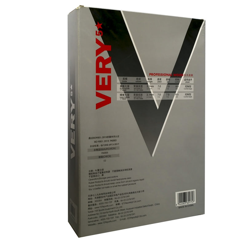 729 Very 5 Star Professional Wood Table Tennis Bat (1 Bat & 2 Balls with Cover)