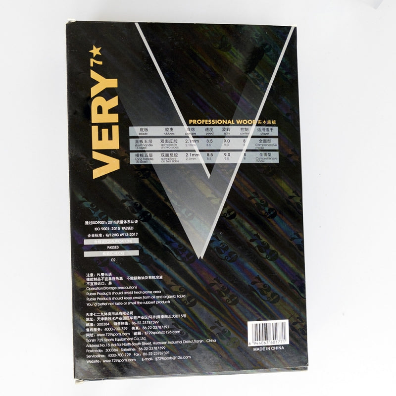 729 Very 7 Star Table Tennis Bat (1 Bat & 2 Balls With Cover)