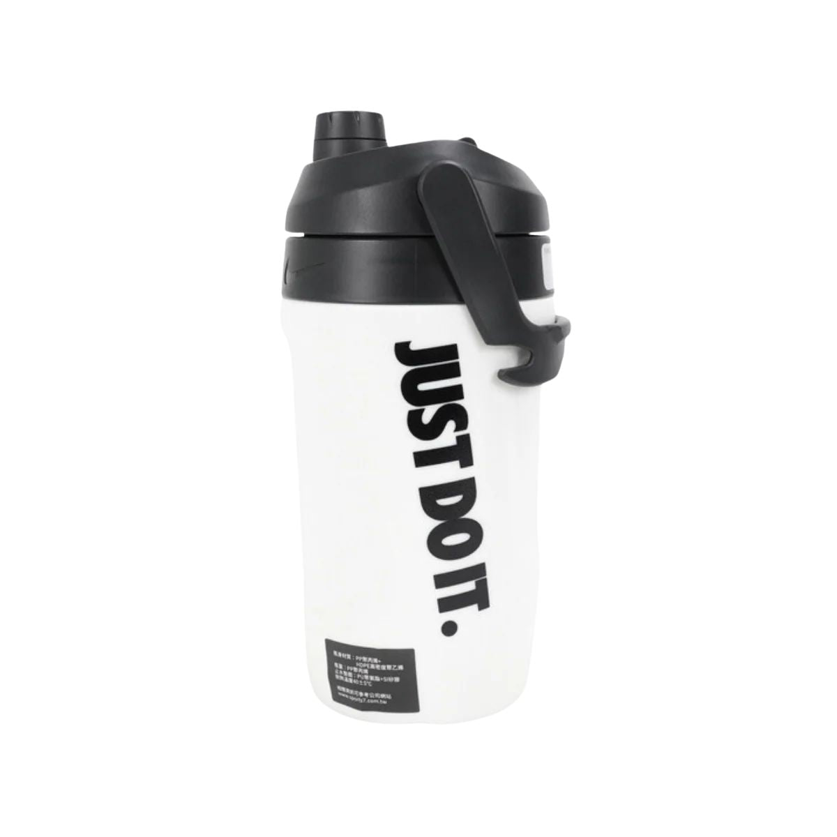 Nike Hyperfuel Insulated Chug Sipper (1180ML)