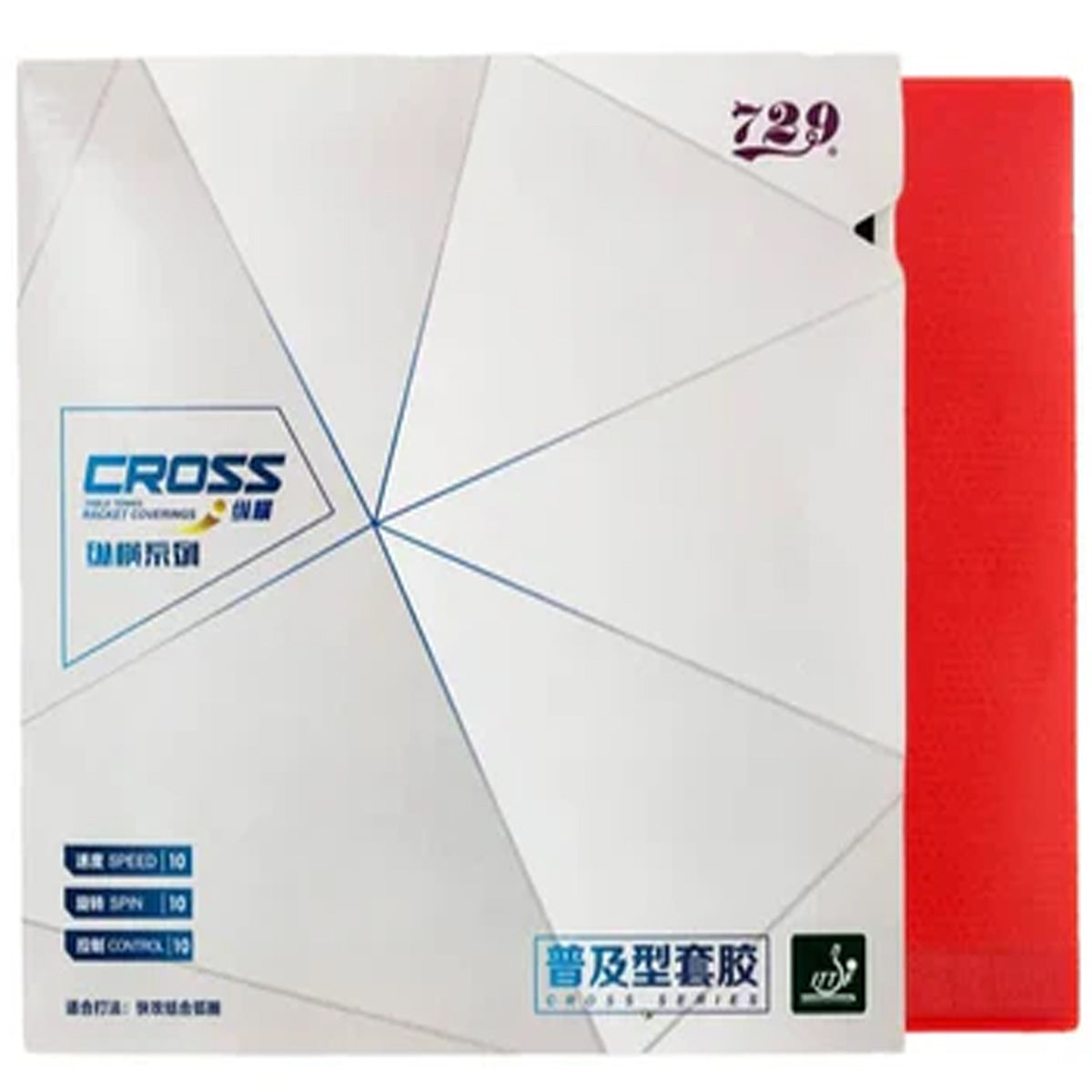 Friendship 729 Cross General Table Tennis Rubber