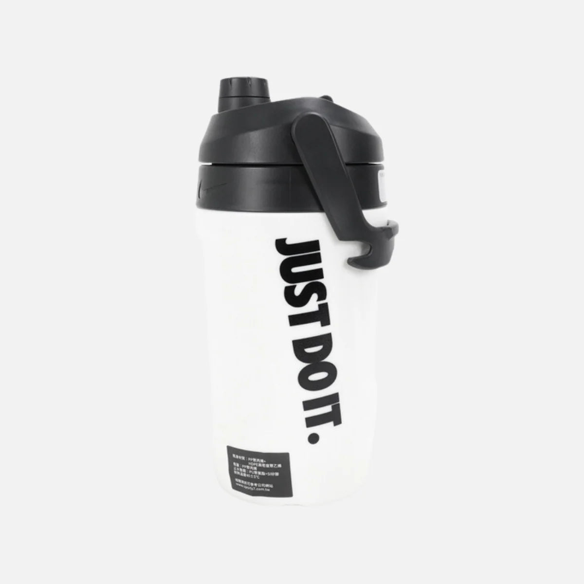 Nike Fuel Insulated Jug Sipper