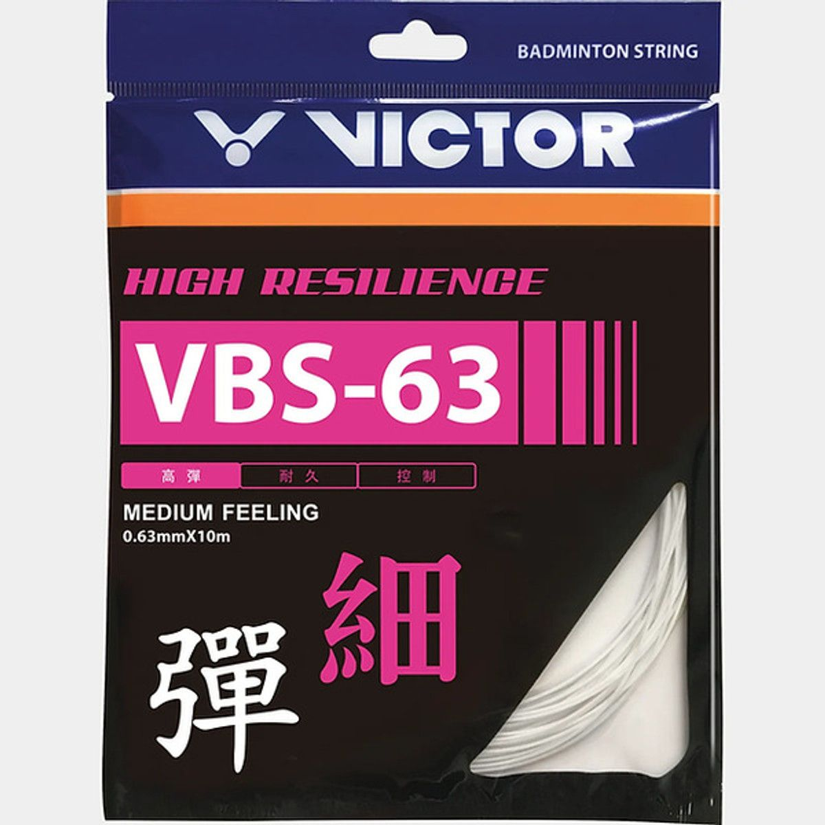 Victor VBS-63 A Badminton String