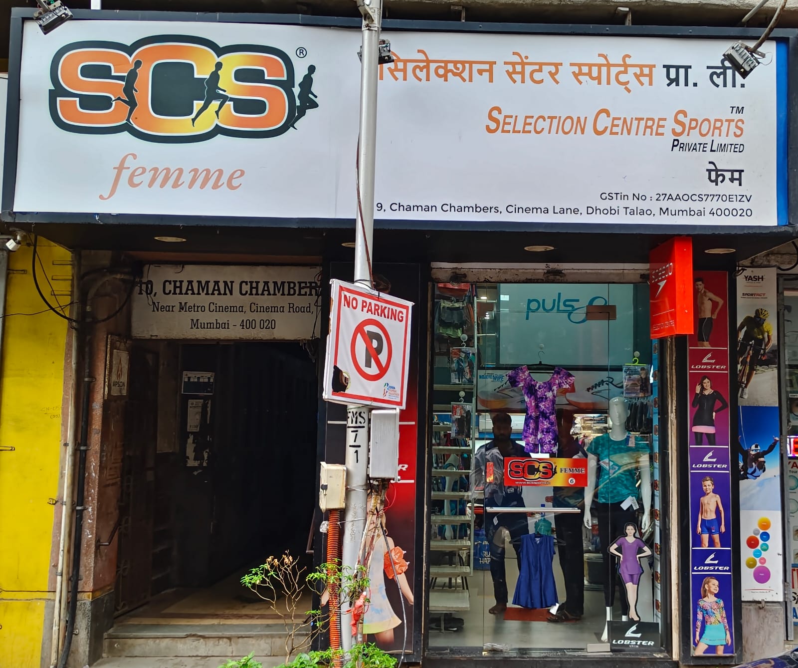 SCS Sports