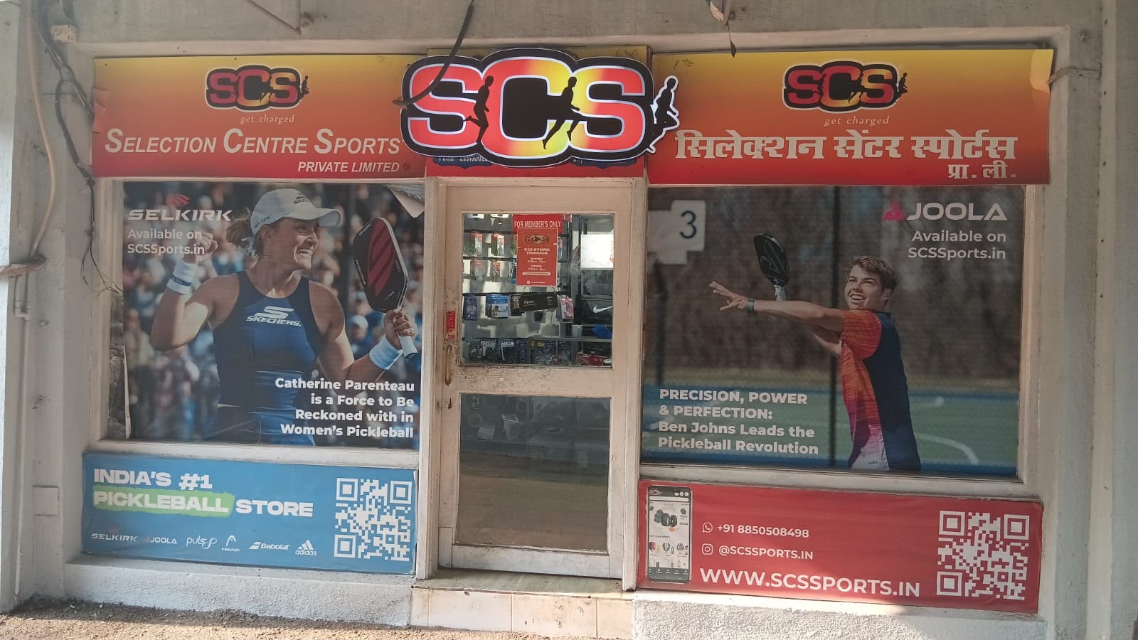 SCS Sports