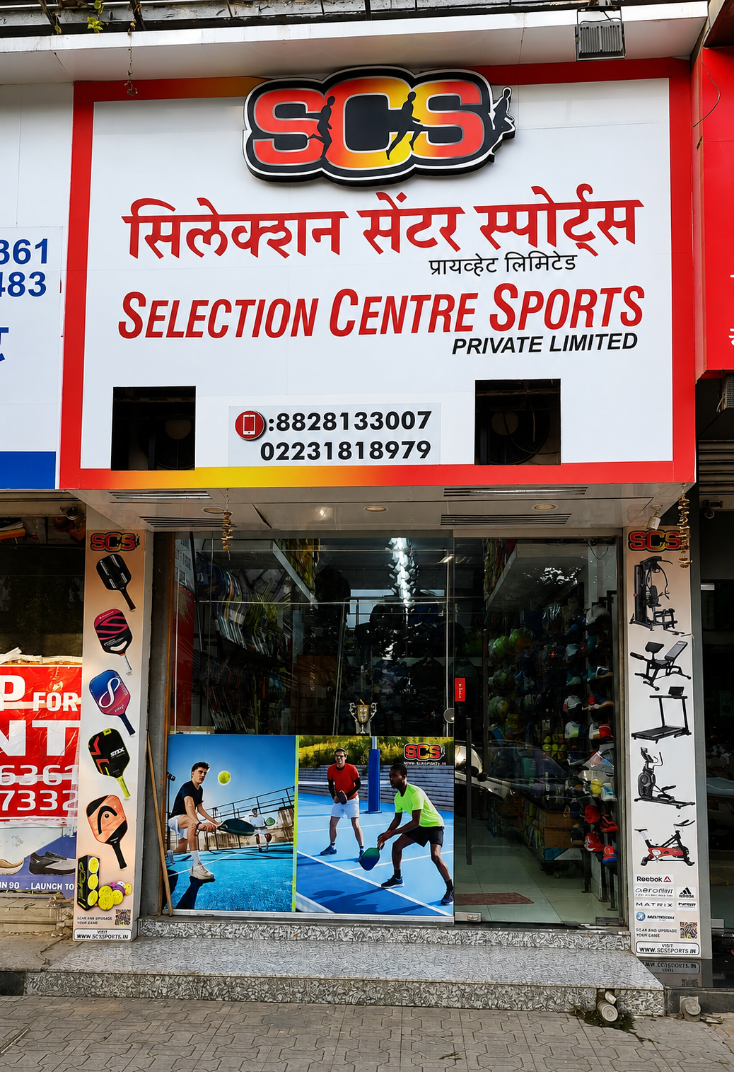 SCS Sports