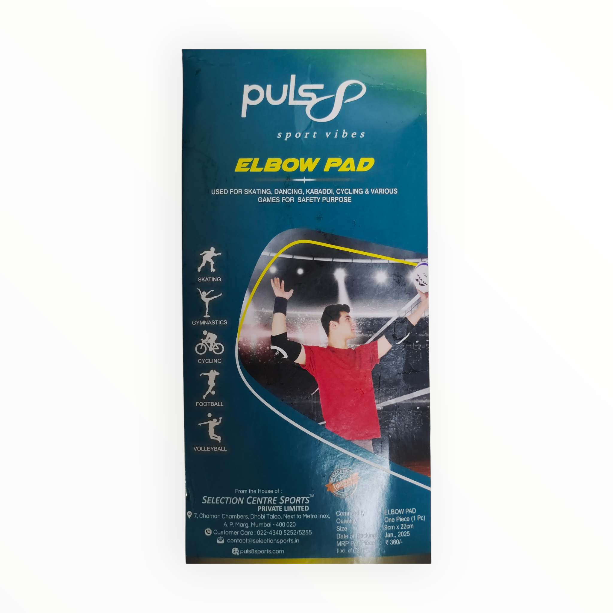 Puls8 Elbow Pad Support